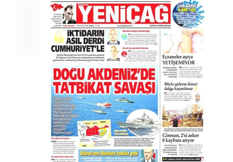 کشور ترکیه , 