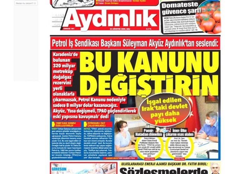 کشور ترکیه , 