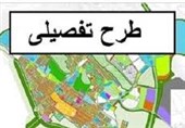 طرح تفصیلی شهر بادرود در ایستگاه پایانی/تعیین تکلیف پس از 5 سال