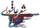 مرثیه‌ای که منزوی ماندگارش کرد