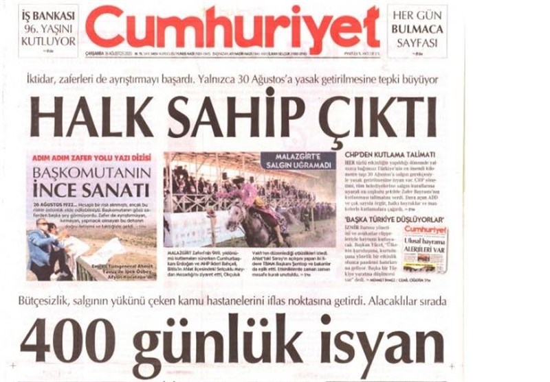 کشور ترکیه , 