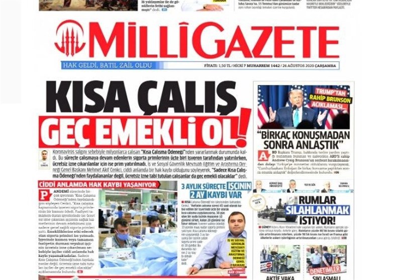 کشور ترکیه , 