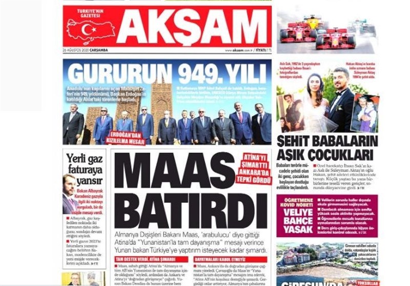 کشور ترکیه , 