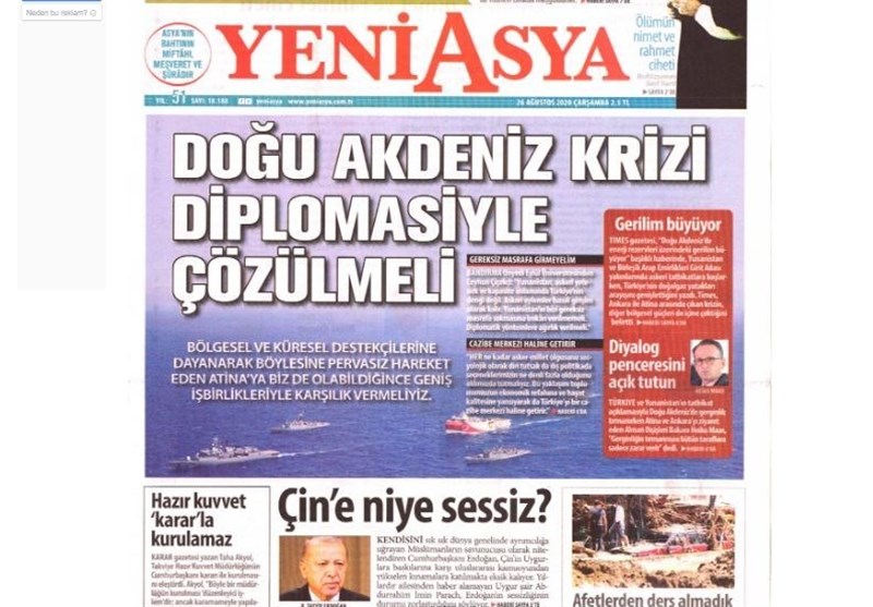 کشور ترکیه , 