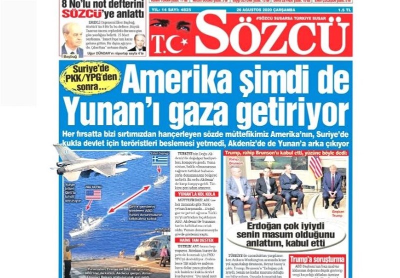 کشور ترکیه , 