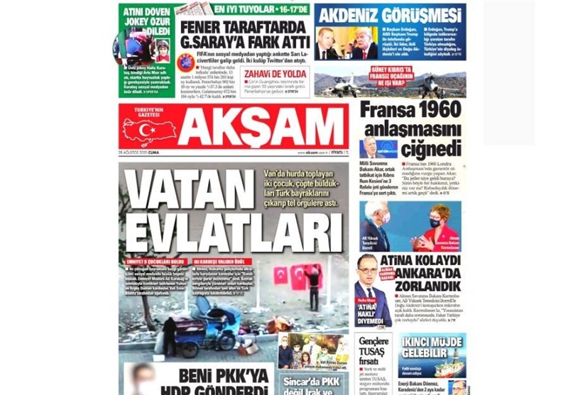 کشور ترکیه , 