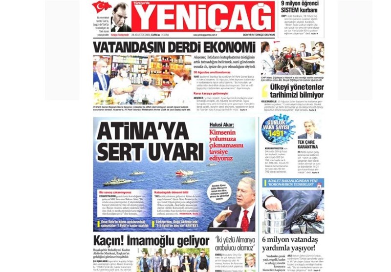 کشور ترکیه , 