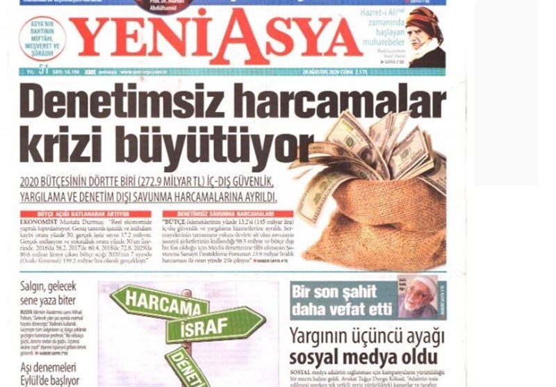 کشور ترکیه , 