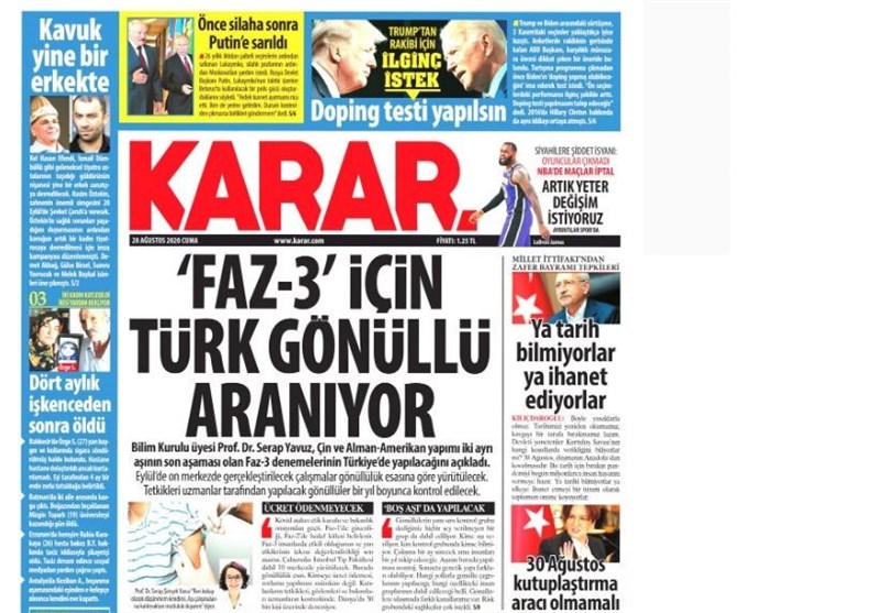 کشور ترکیه , 