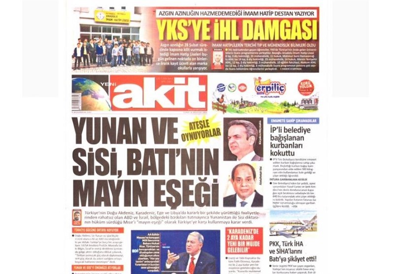 کشور ترکیه , 