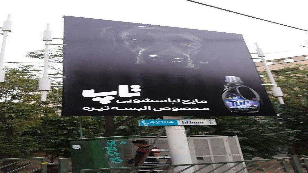 معاونت خدمات شهری شهرداری تهران ,