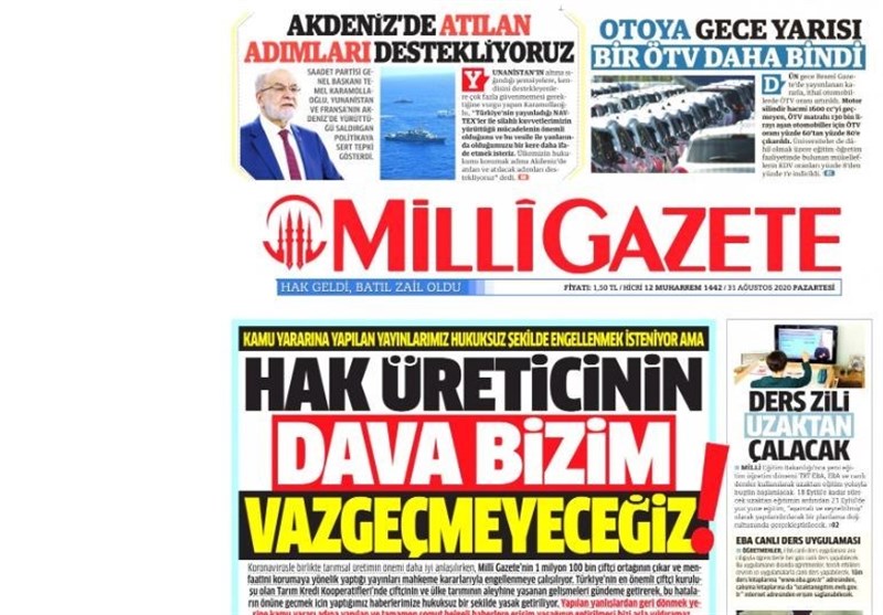 کشور ترکیه ,