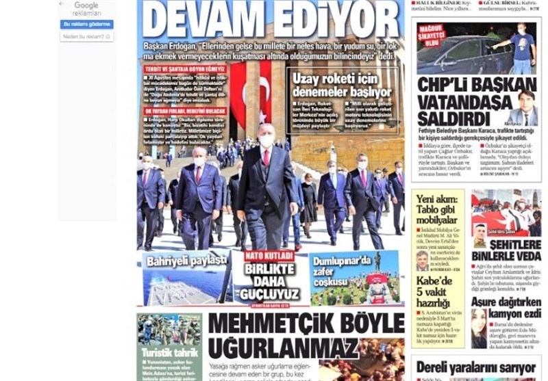 کشور ترکیه ,