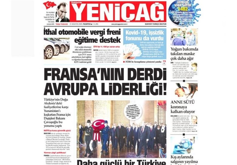 کشور ترکیه ,