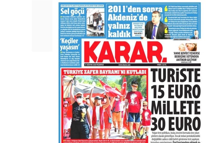 کشور ترکیه ,