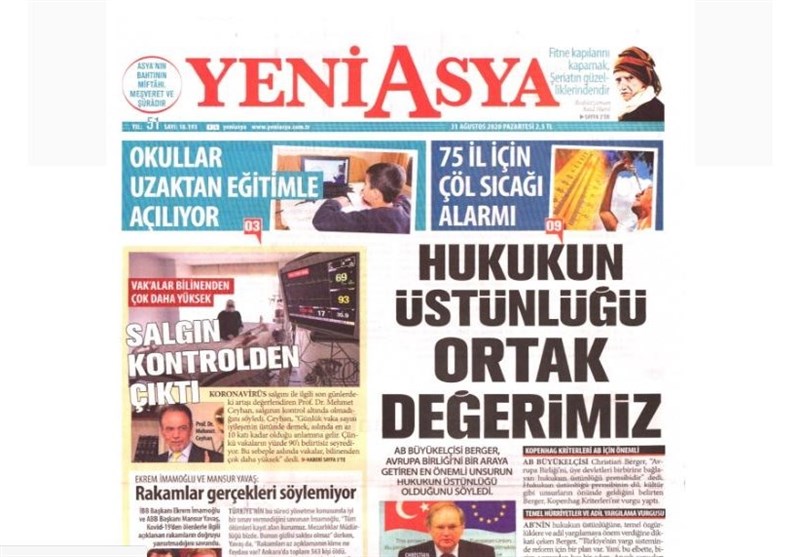 کشور ترکیه ,