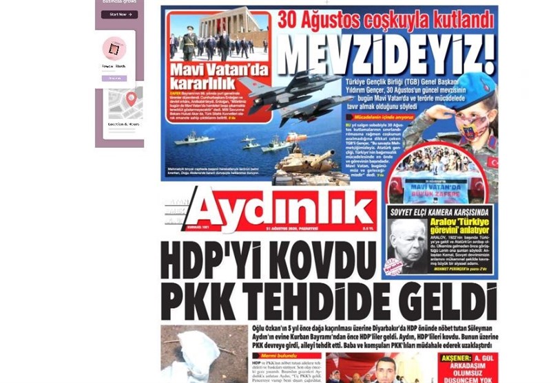 کشور ترکیه ,