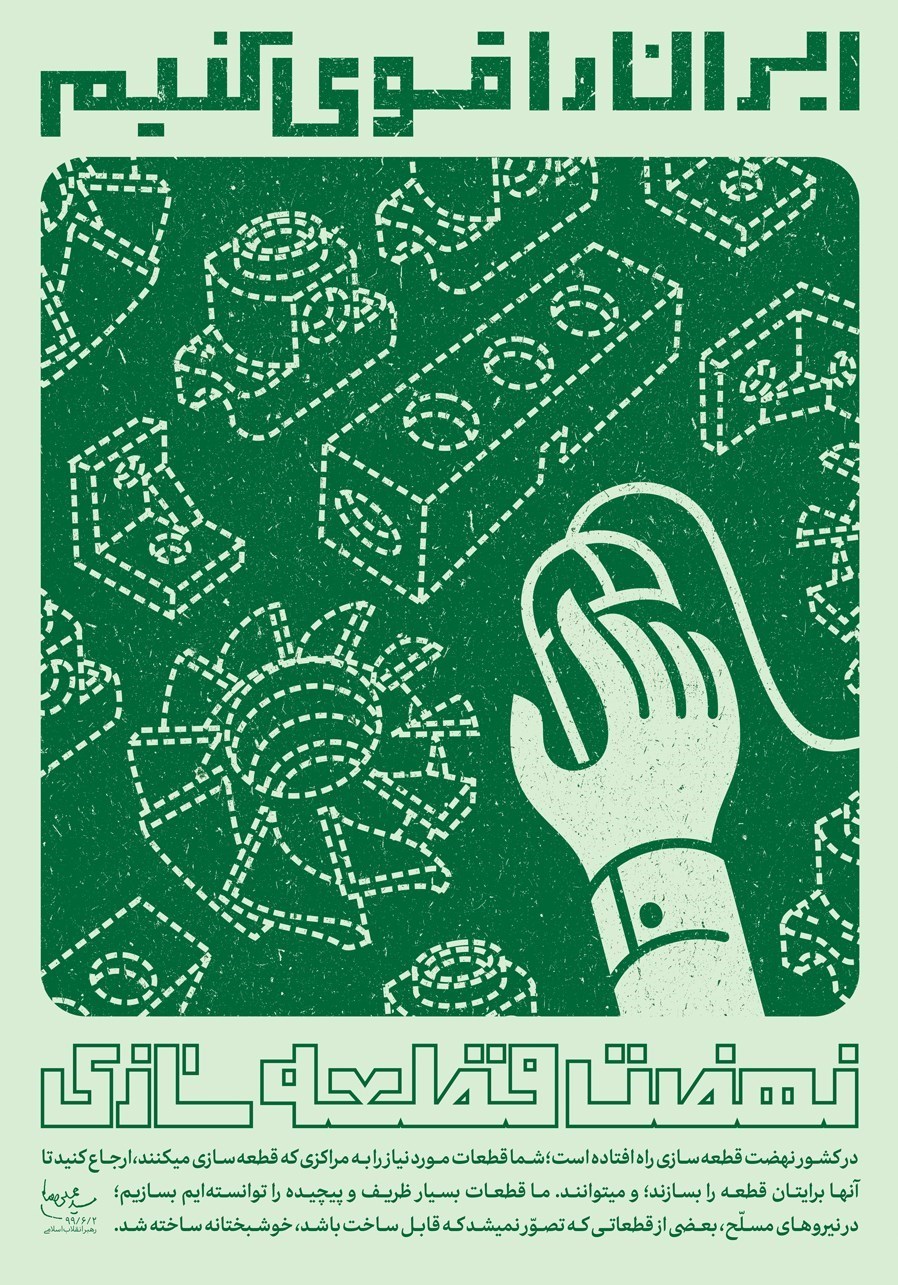 پوستر , عکس , هنرهای تجسمی , 