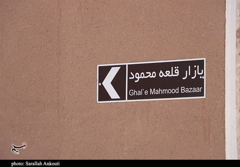 استان کرمان , استانداری کرمان ,