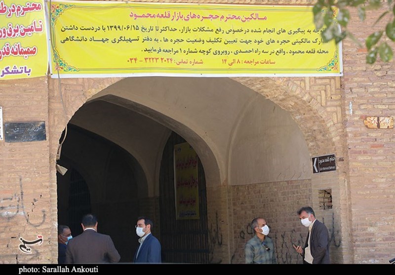 استان کرمان , استانداری کرمان ,