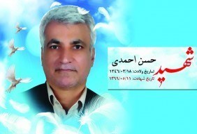 جانبازان دفاع مقدس , جانبازان شیمیایی , دفاع مقدس , 