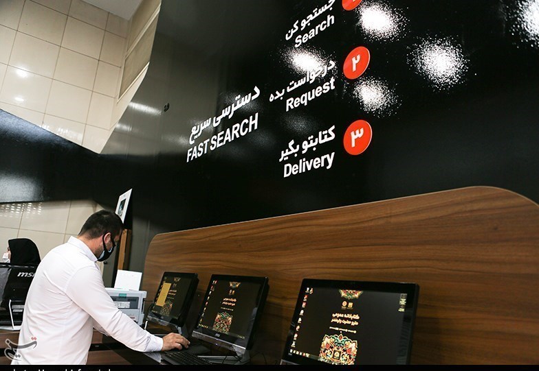 مترو (قطار شهری) , ایستگاه مترو , شهر تهران , 