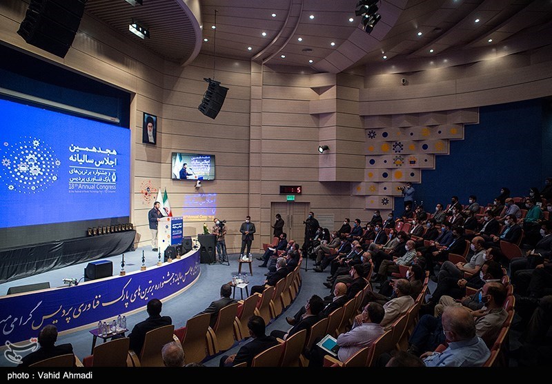 هجدهمین اجلاس سالیانه پارک فناوری پردیس