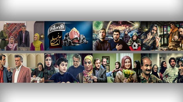 تلویزیون , برنامه کودک و نوجوان , صدا و سیما , آی فیلم , فیلم , 