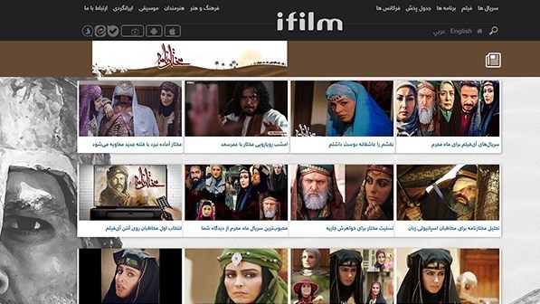 تلویزیون , برنامه کودک و نوجوان , صدا و سیما , آی فیلم , فیلم , 