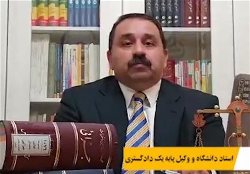 قوه قضائیه , 