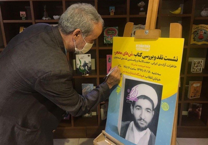 ادبیات دفاع مقدس ,