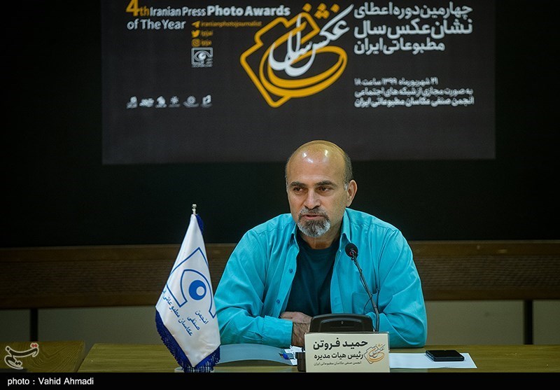 عکس , عکاس خبری , عکاسی , خانه هنرمندان ایران , هنرهای تجسمی , 