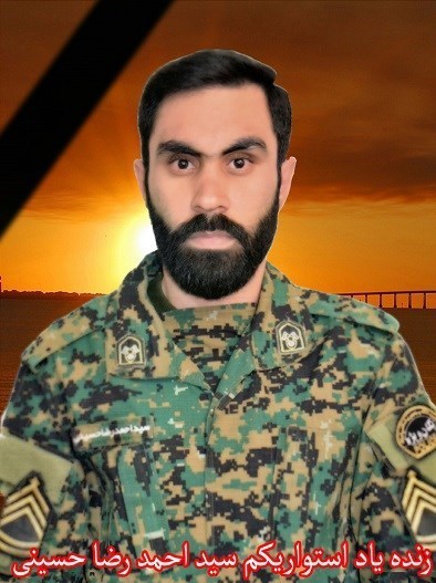 پلیس | ناجا | نیروی انتظامی جمهوری اسلامی ایران , یگان ویژه , اهدای  عضو , 