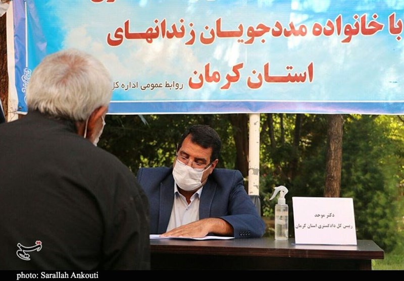 زندان , استان کرمان , 