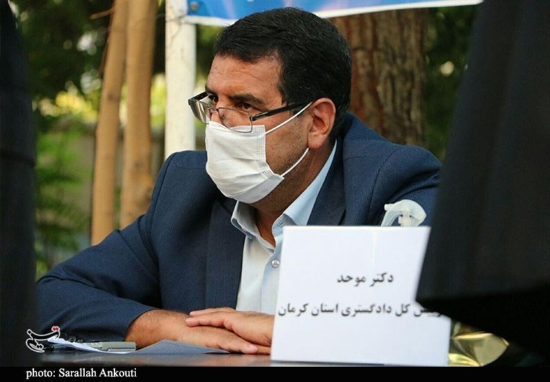 زندان , استان کرمان , 