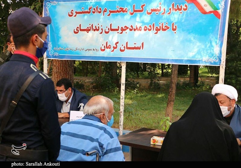 زندان , استان کرمان , 