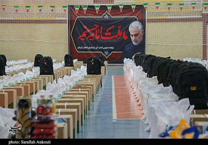 زندان , استان کرمان , 