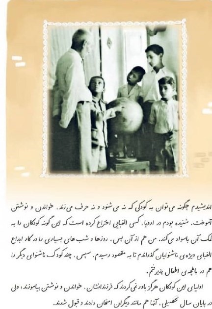 کتاب های درسی , دانشآموزان , وزارت آموزش و پرورش ,