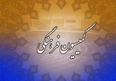 مجلس شورای اسلامی ایران , آیت الله سیدابراهیم رئیسی ,