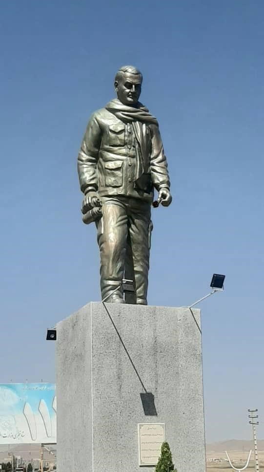 تلویزیون , معاونت برون مرزی , صدا و سیمای جمهوری اسلامی ایران , شهید سپهبد قاسم سلیمانی , 