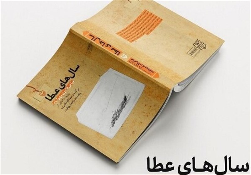 انتشارات سوره مهر , 