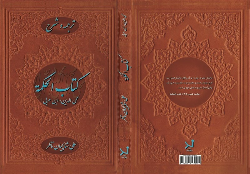 کتاب و ادبیات ,