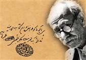 رونمایی از دو فرهنگ جدید در مراسم نکوداشت دهخدا