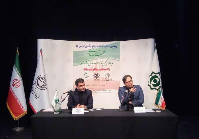 تئاتر , تئاتر دفاع مقدس , بنیاد روایت فتح , 