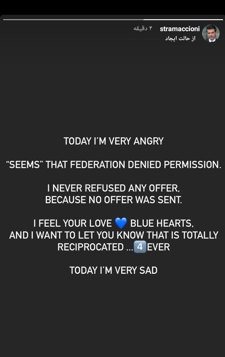 آندرهآ استراماچونی , تیم فوتبال استقلال , فوتبال ,