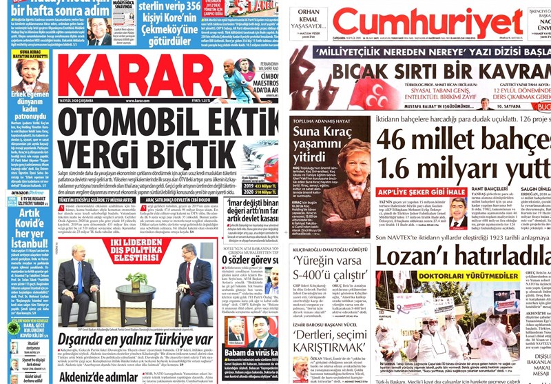 کشور ترکیه ,