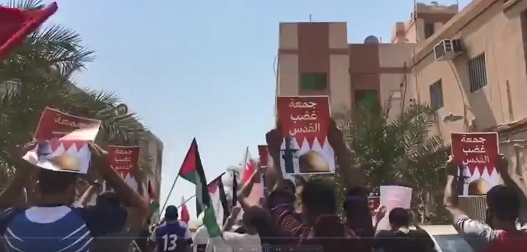 کشور بحرین , رژیم صهیونیستی (اسرائیل) ,