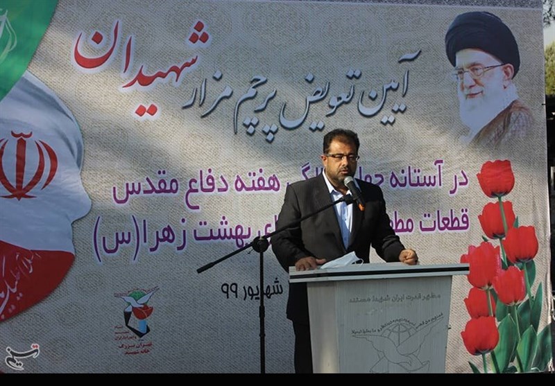 تعویض پرچم گلزار شهدا