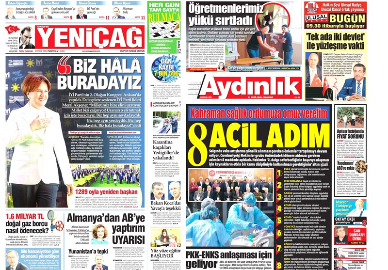 کشور ترکیه ,