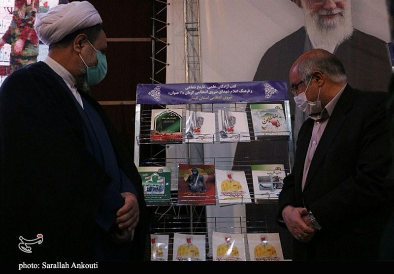 استان کرمان , 